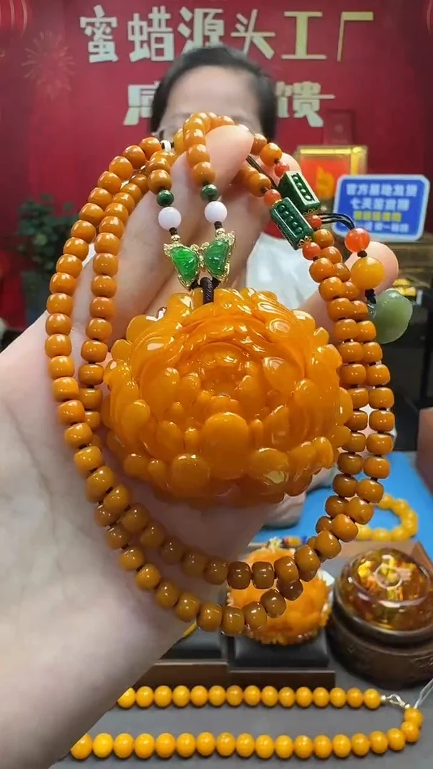 琥珀吊坠(赠链)18K金镶嵌蜜蜡牡丹花套装
