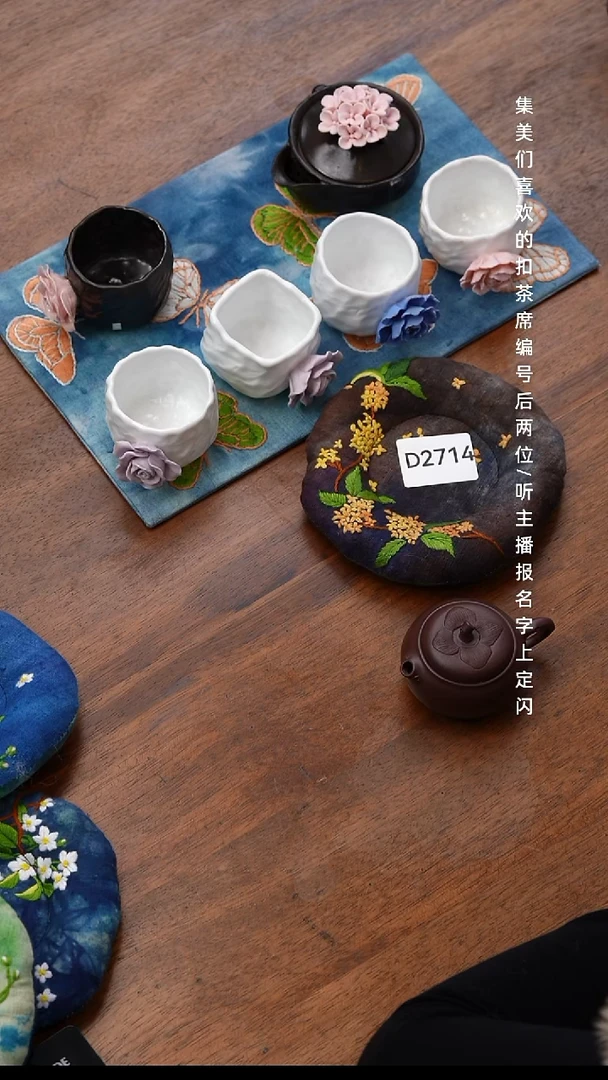 无纺布C****oD2714