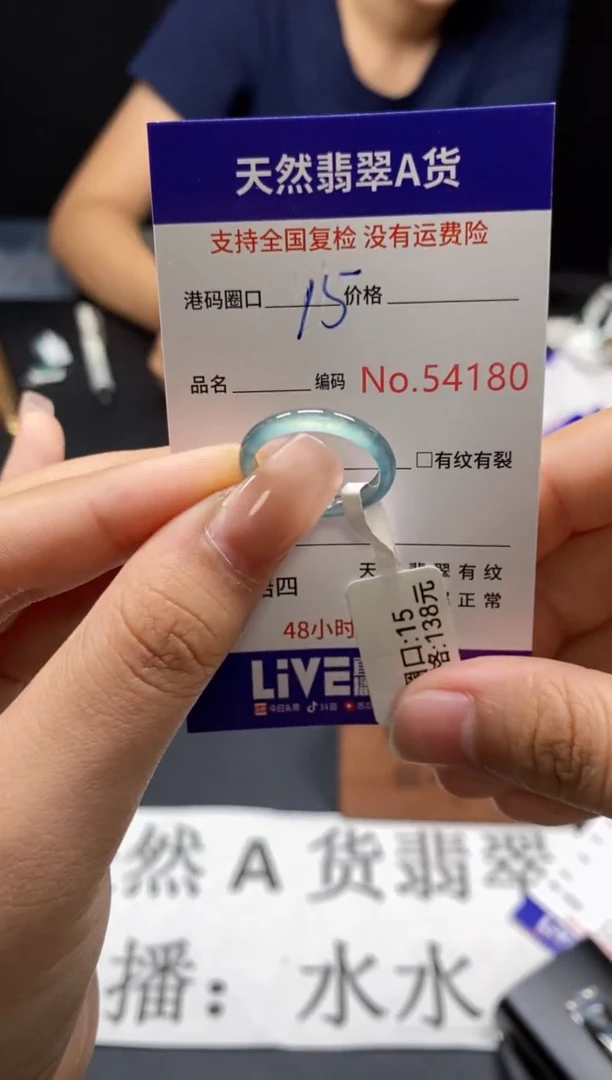 未镶嵌戒指翡翠天然A货翡翠4180