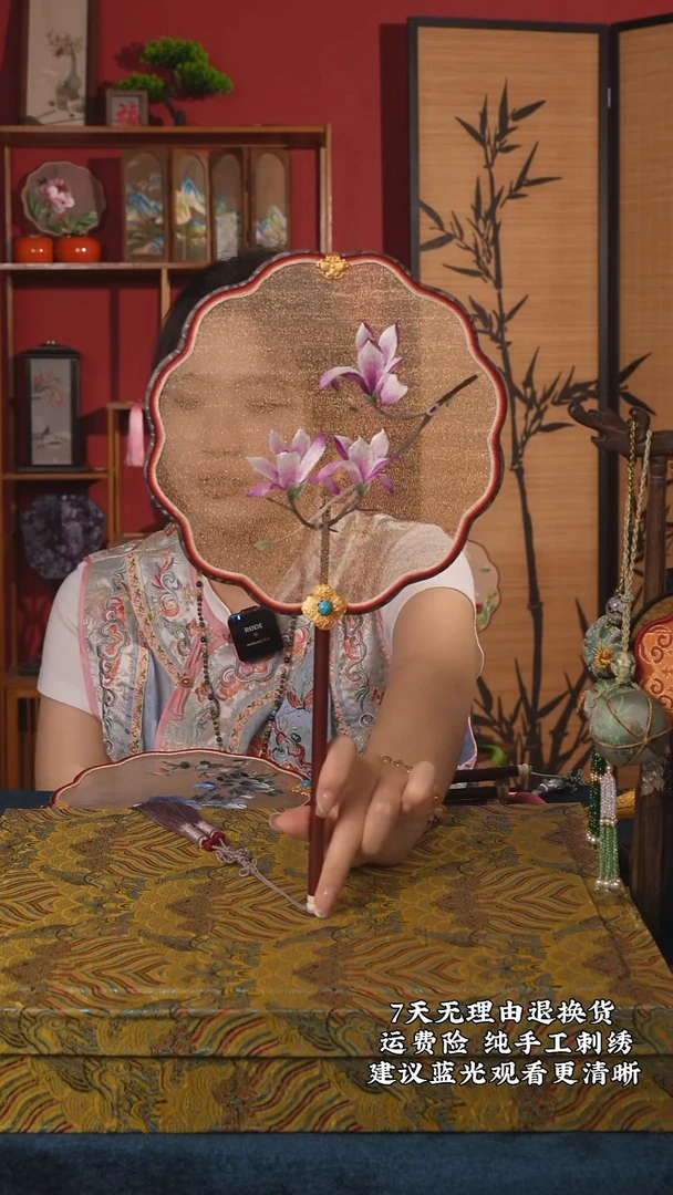 织绣142非遗纯手工苏罗折扇