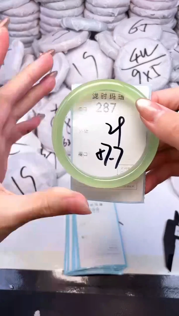 手镯玛瑙/玉髓未镶嵌287