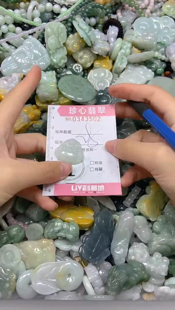 颈饰未镶嵌翡翠闪购0343502