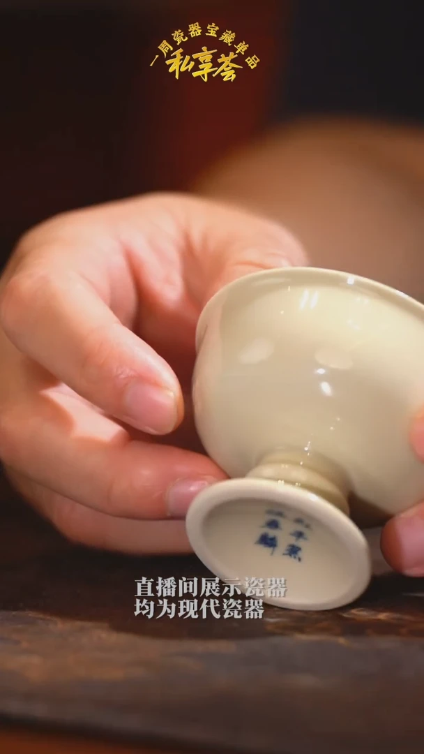 神秘2号釉并蒂莲高脚杯