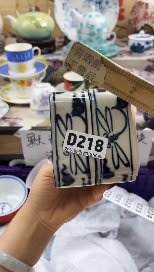 多**家==============d218