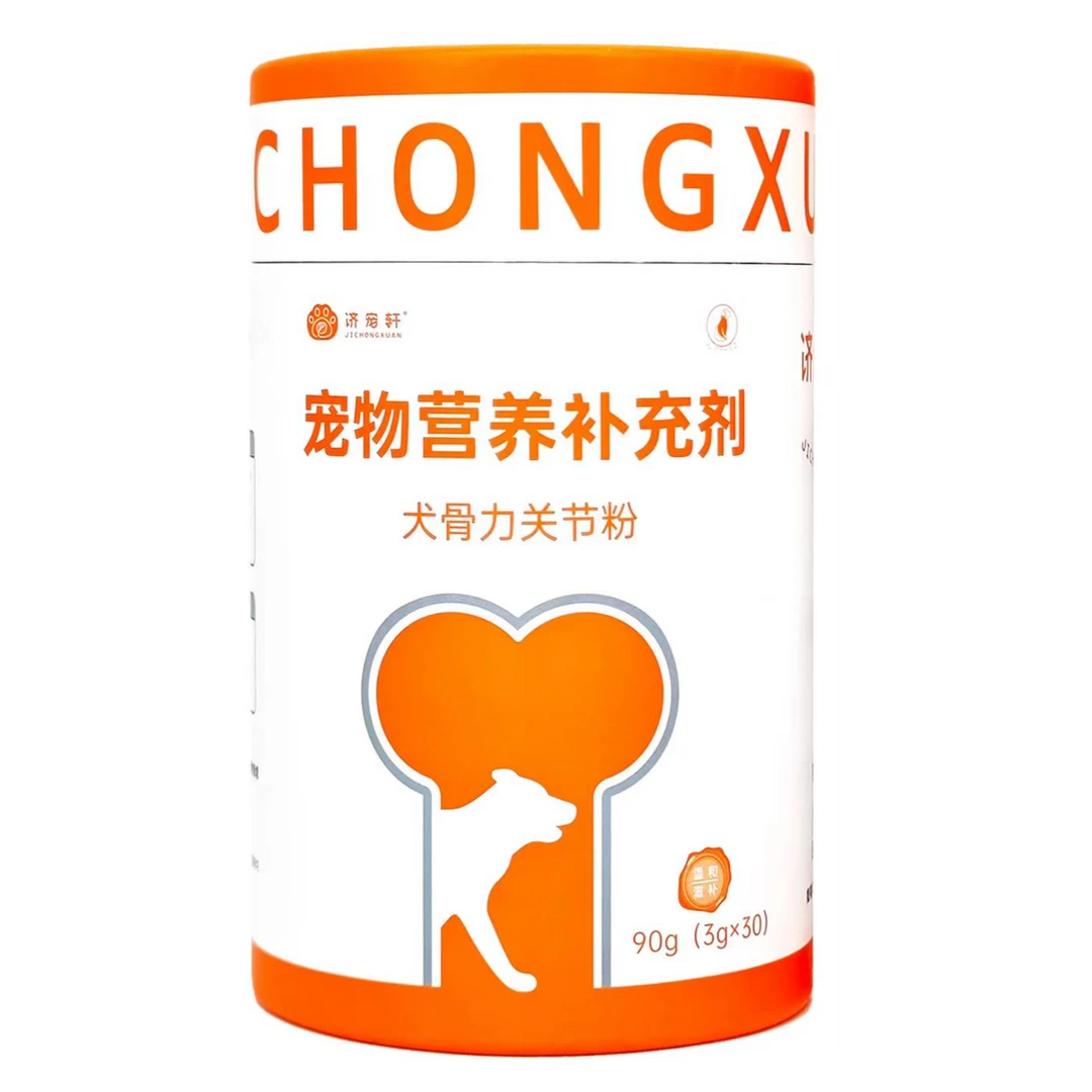 【买一赠一】济宠轩犬骨力关节粉【近效期到25年12月】