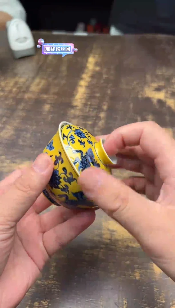 戏墨柴窑黄地麒麟盖碗