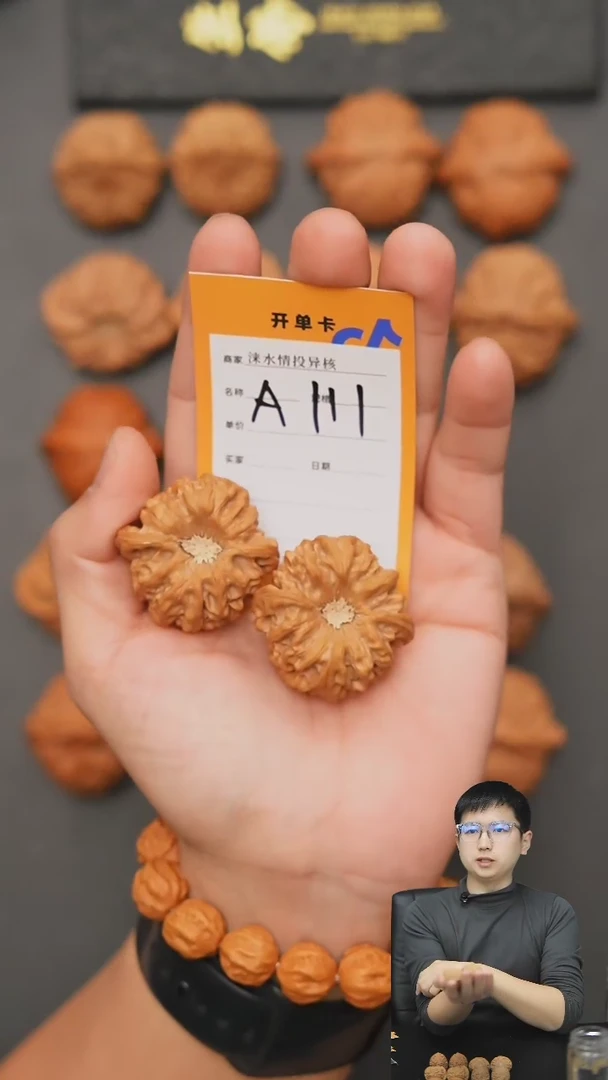 【闪购商品】文玩核桃把件龙门涧40