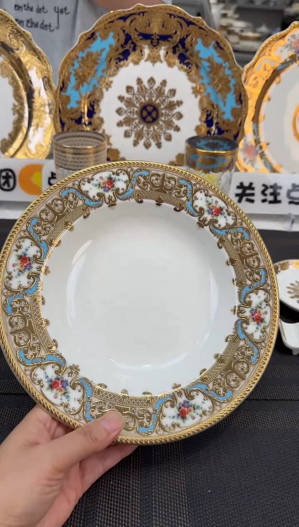 瓷片8.5寸草帽菜盘2个 福利价