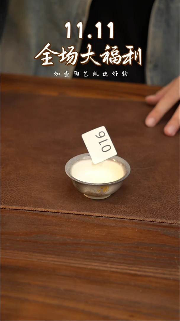 如壹陶艺甄选好物