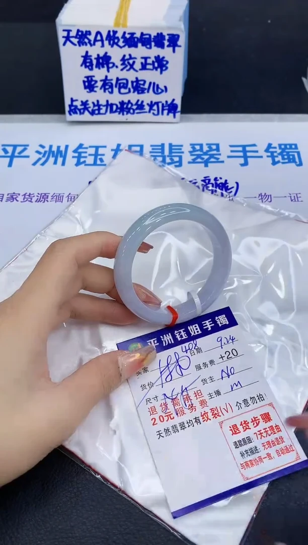 未镶嵌手镯翡翠111111