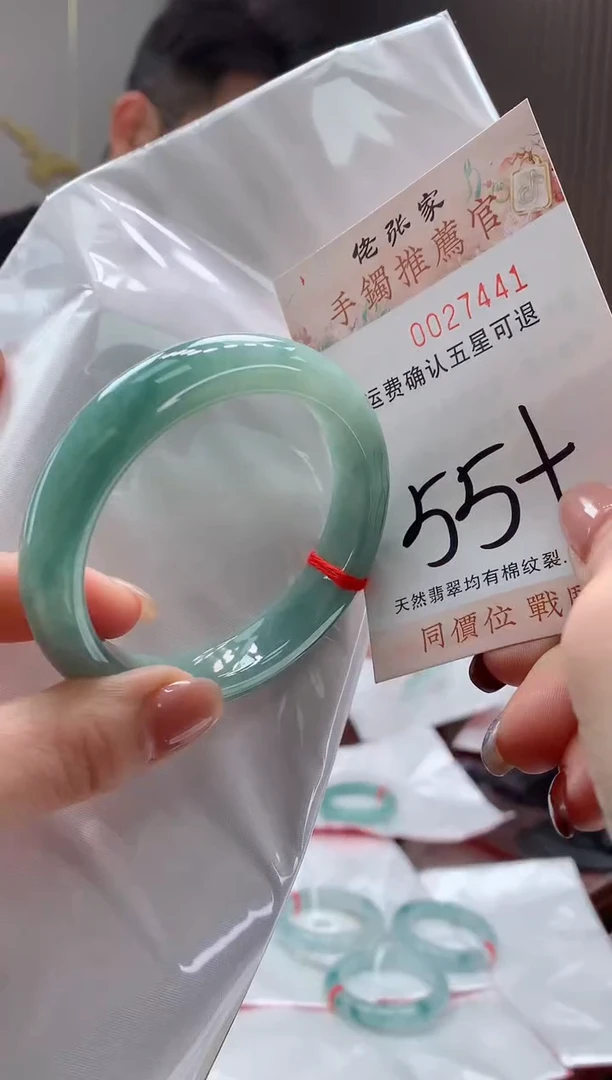 未镶嵌手镯翡翠?*?天然缅甸A货翡翠