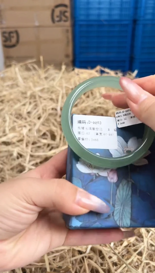 未镶嵌手镯石英质玉D-6693