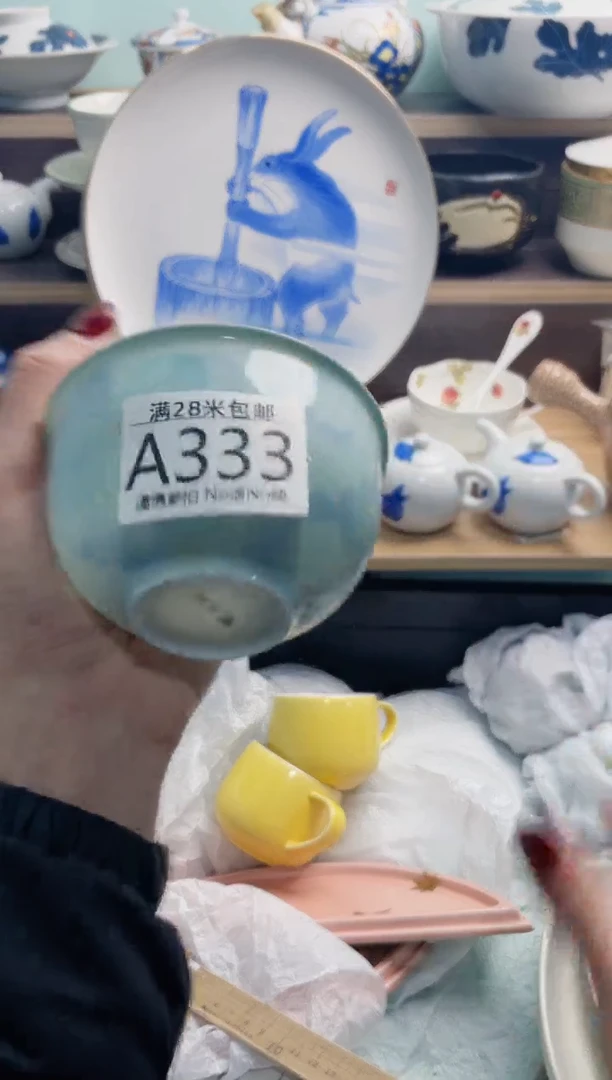 【闪购商品】A333***********