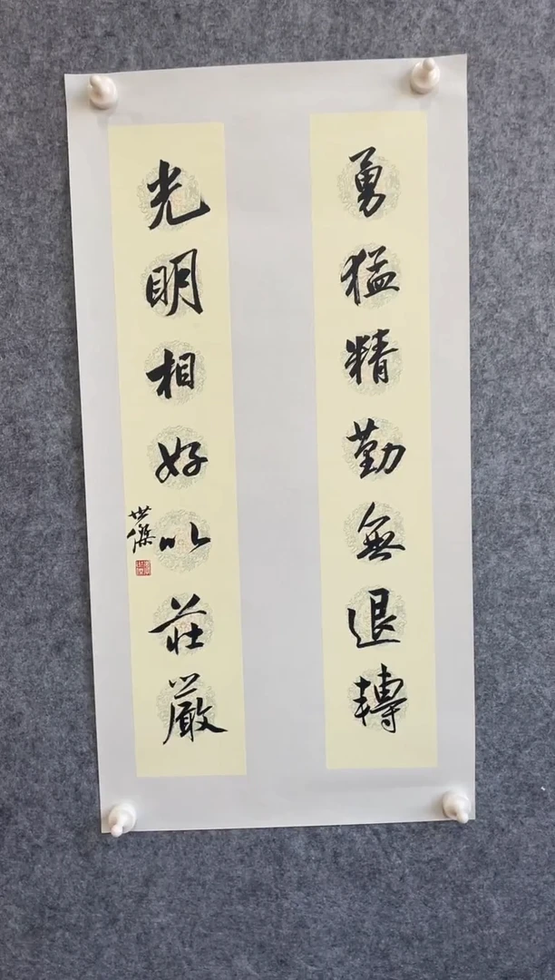 【闪购商品】国画书法作品2平尺