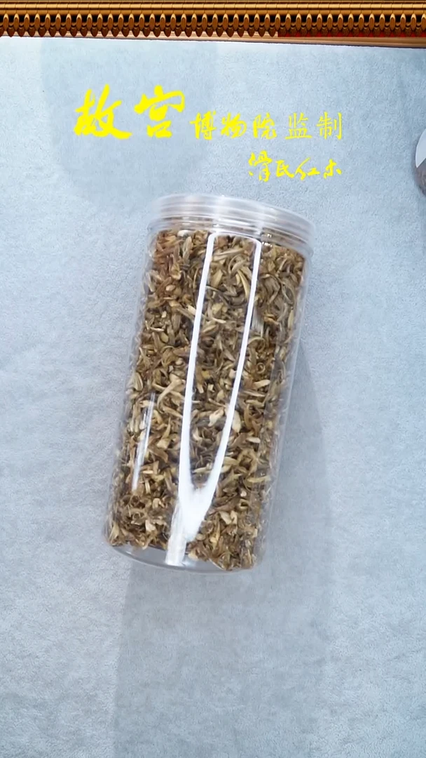 沉香沉香碎屑奇楠勾丝  200克