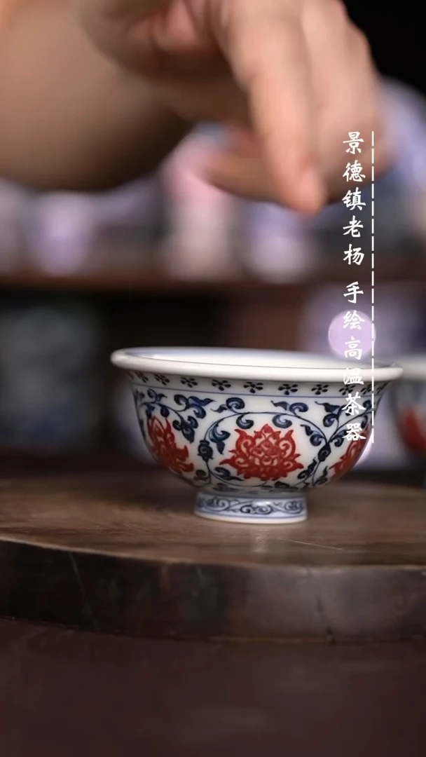 微瑕福利  现代瓷小压手