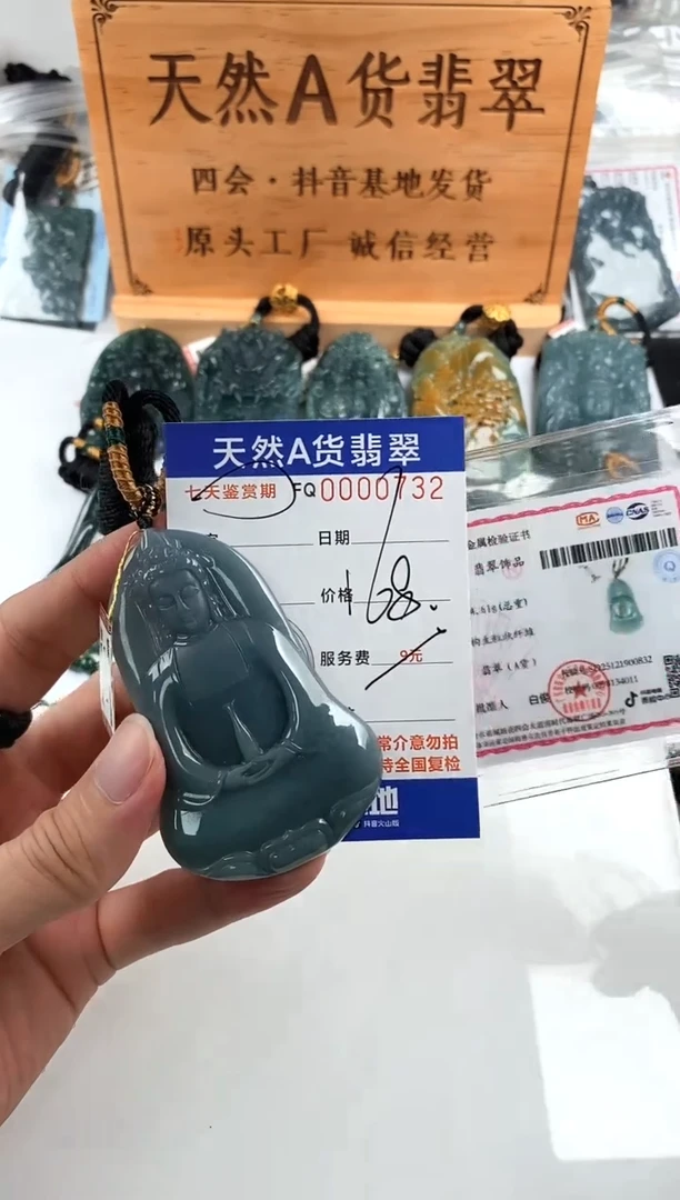 颈饰未镶嵌翡翠