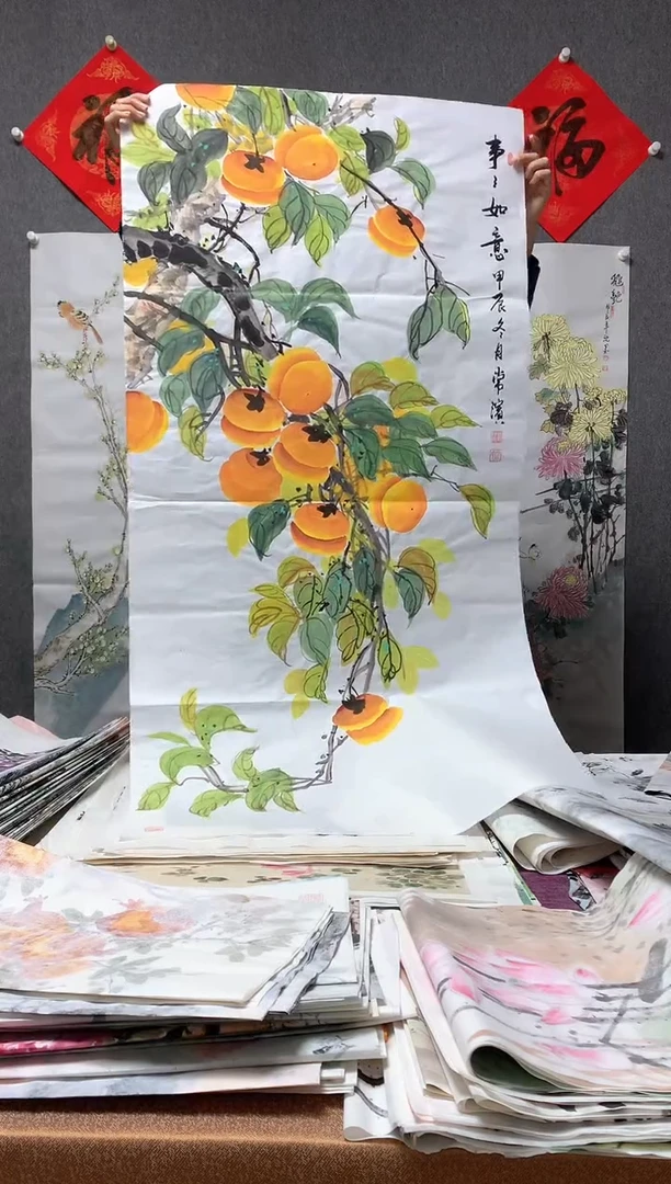 【闪购商品】国画沈常滨 省美协 四尺整张138*68cm