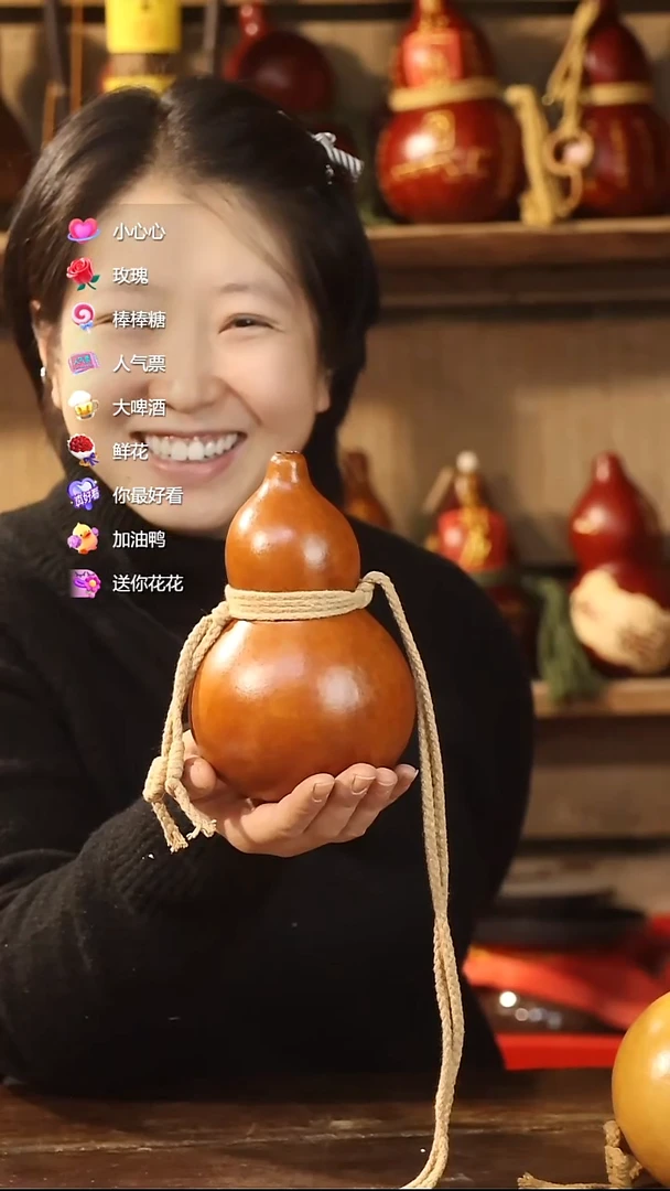 直播链接酒葫芦30
