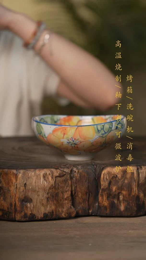 瓷片景德镇高温釉下彩可微波烤箱洗碗机