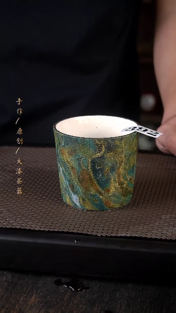 H***o392小康茶器小康茶器小康茶器