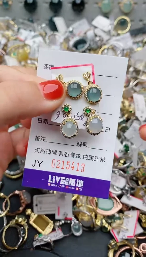 银S925镶嵌戒指翡翠.