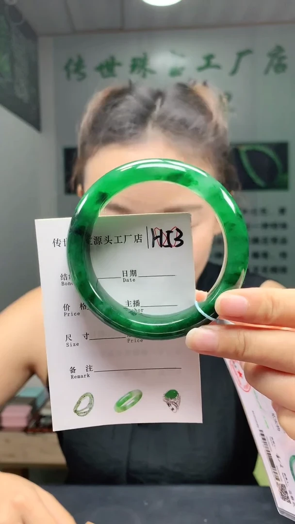 未镶嵌手镯石英质玉59+