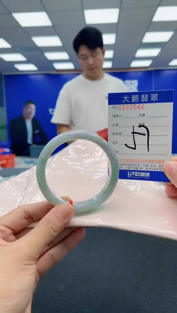 翡翠手镯未镶嵌AAAAAAAAA