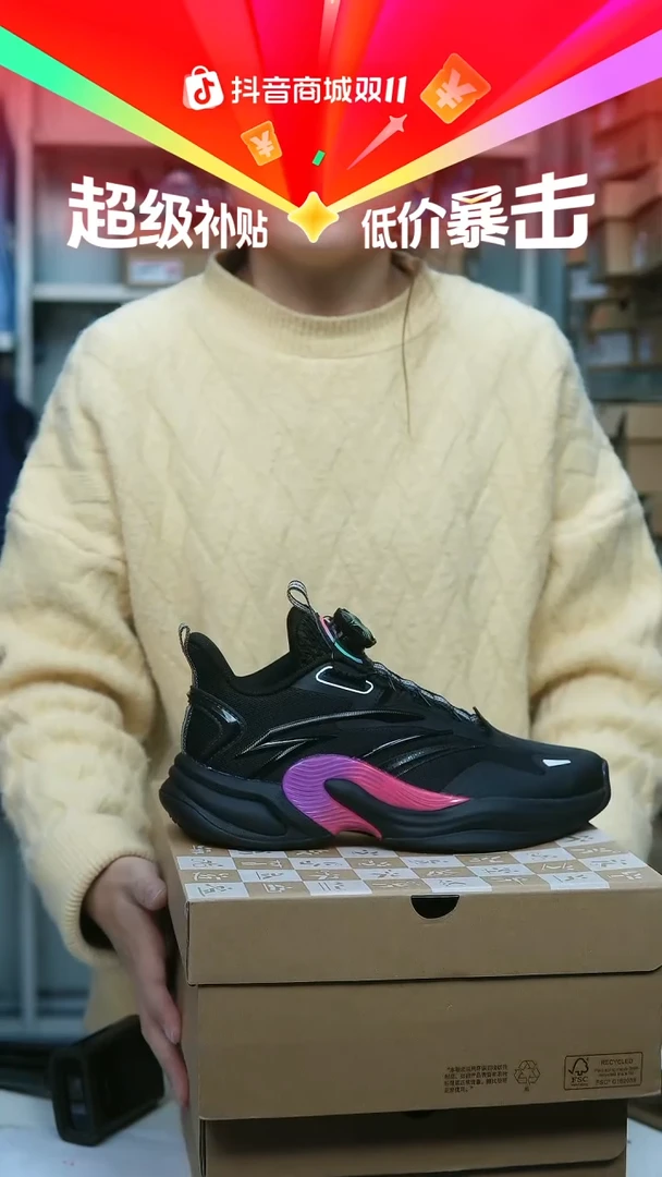 EVA闪购安踏儿童断码孤品尺码：38