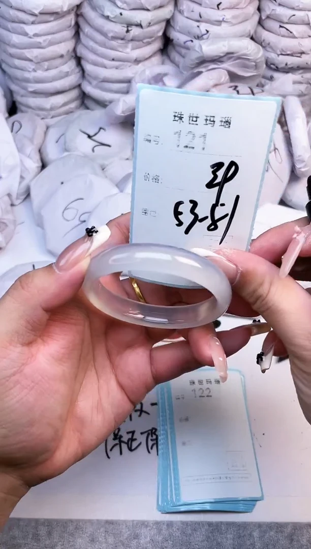 手镯玛瑙/玉髓未镶嵌121