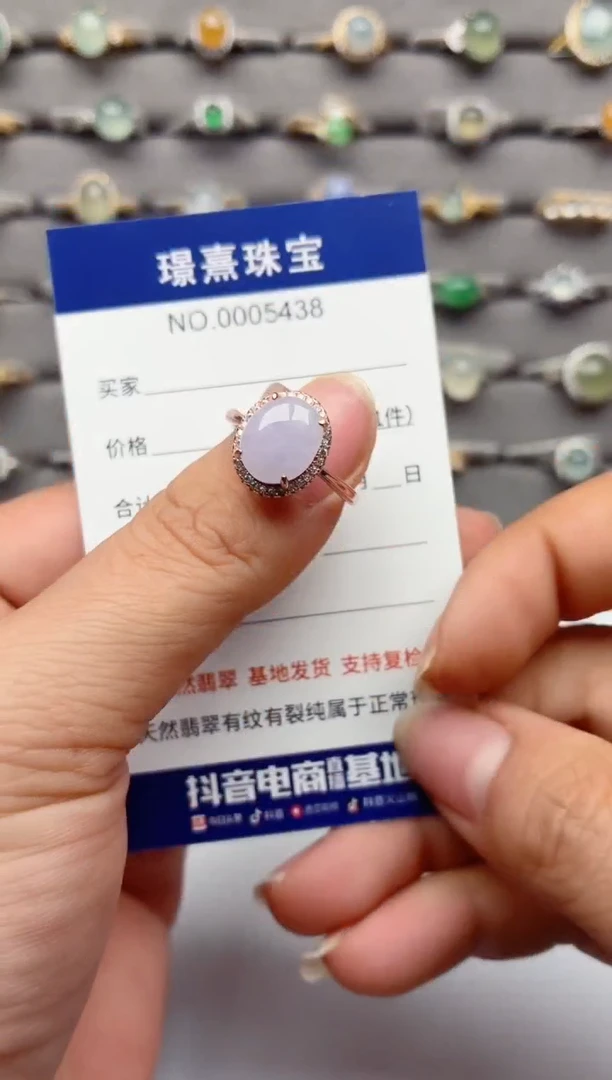 银S925镶嵌戒指翡翠.