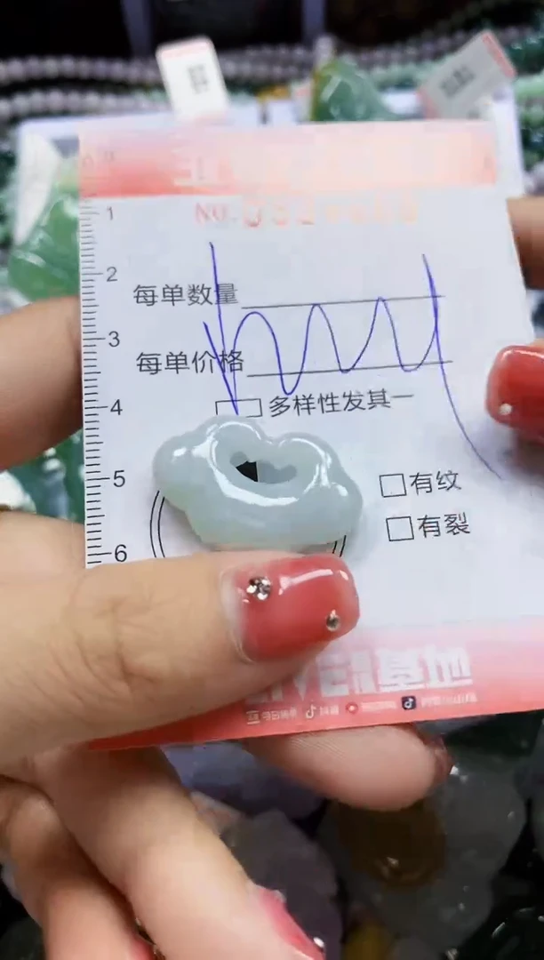 颈饰未镶嵌翡翠闪购0399668