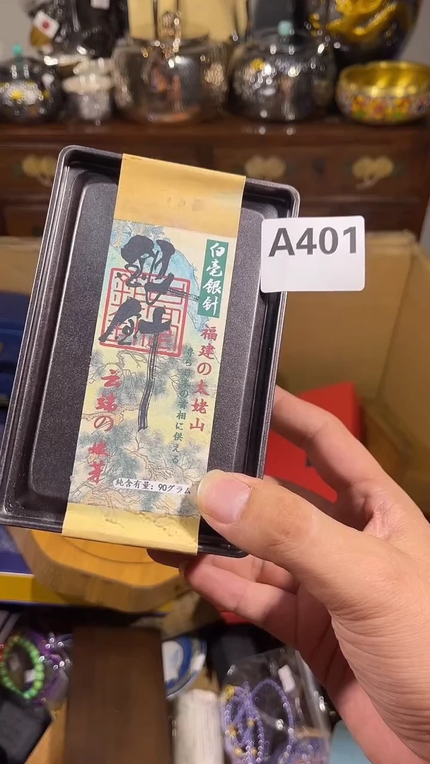 瓷器瓷器瓷器401