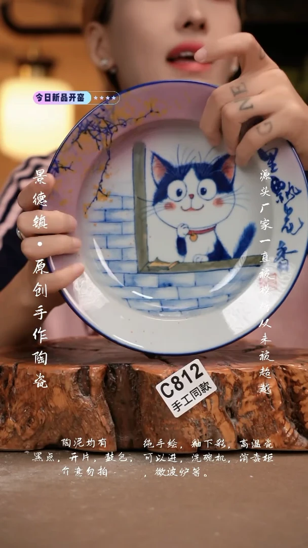其他C812新十二器瓷器