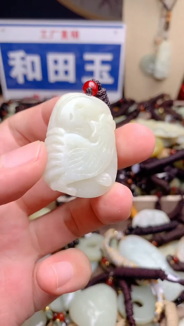 和田玉未镶嵌颈饰1