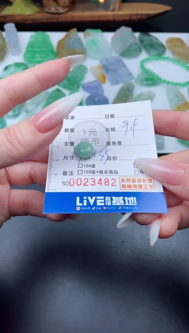 【闪购商品】定制翡翠未镶嵌毛货商品 不退换/3482