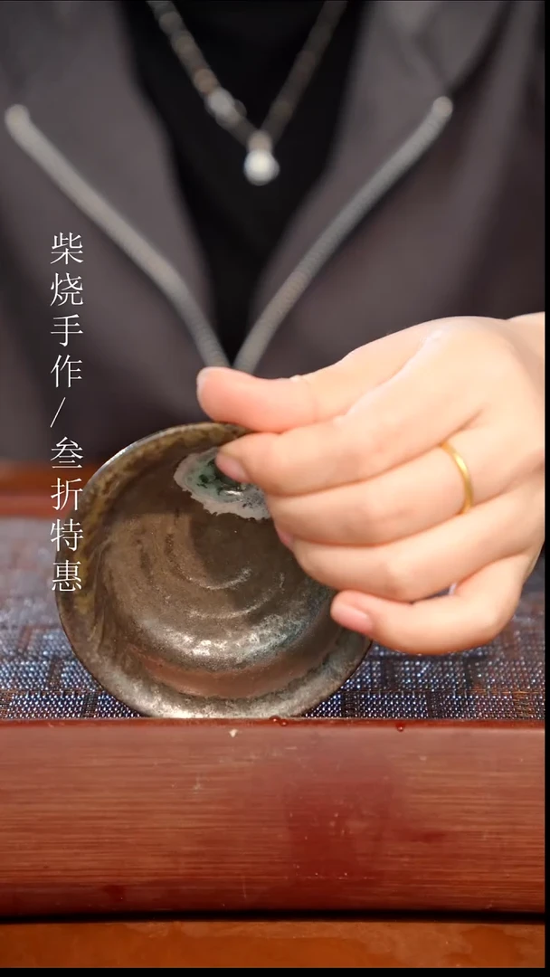 陶瓷奢瓷/瑞寅柴烧茶器（杯子）1225