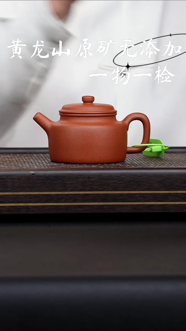 宜兴原矿紫砂无添加