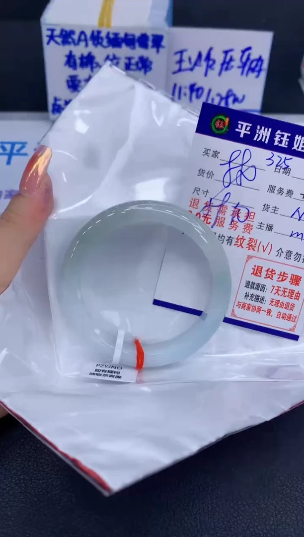 未镶嵌手镯翡翠尧*?1111111