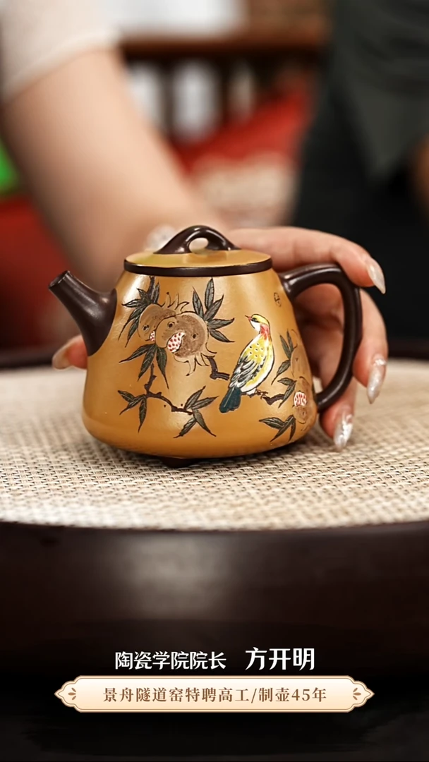 茶壶紫砂方开明紫砂壶01