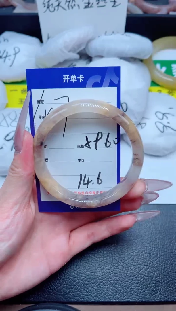 未镶嵌手镯石英质玉107-60