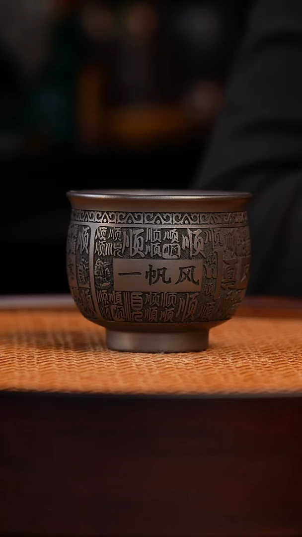 茶杯紫砂宜兴全手工紫砂杯