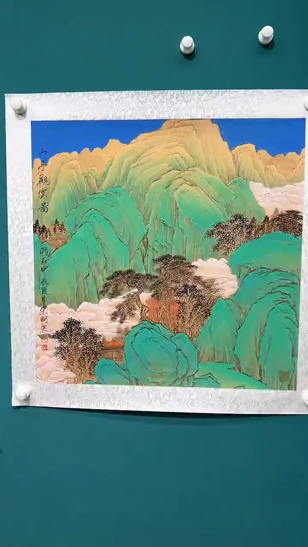 国画宋轲-4平尺-国画作品-青绿-13