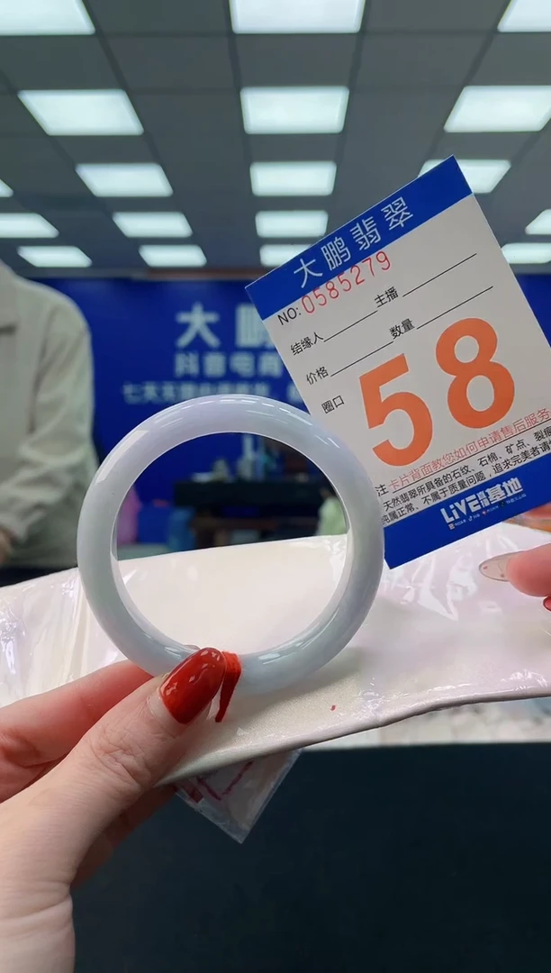 未镶嵌手镯翡翠AAAAAAAAAA