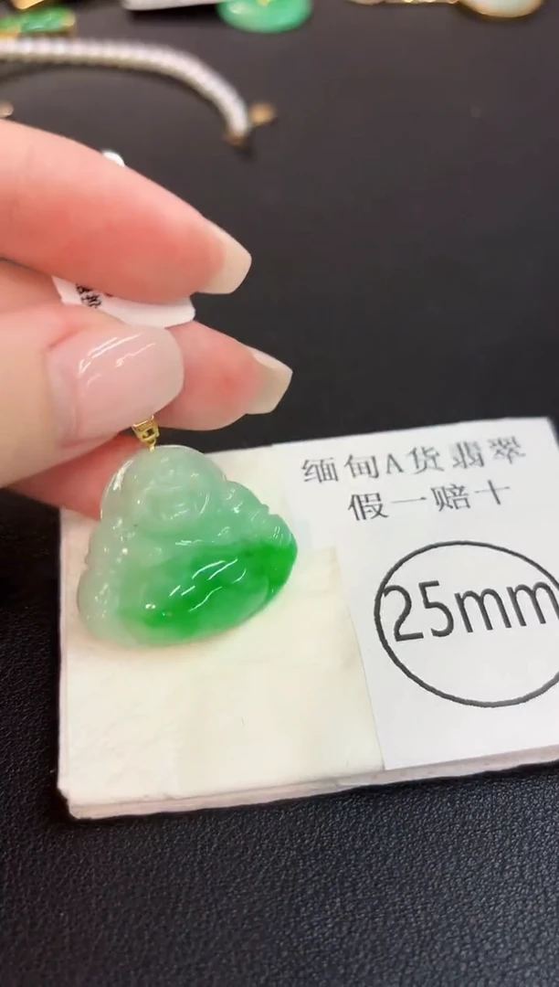 颈饰18K金镶嵌翡翠 缅料A货/支持复检/一件