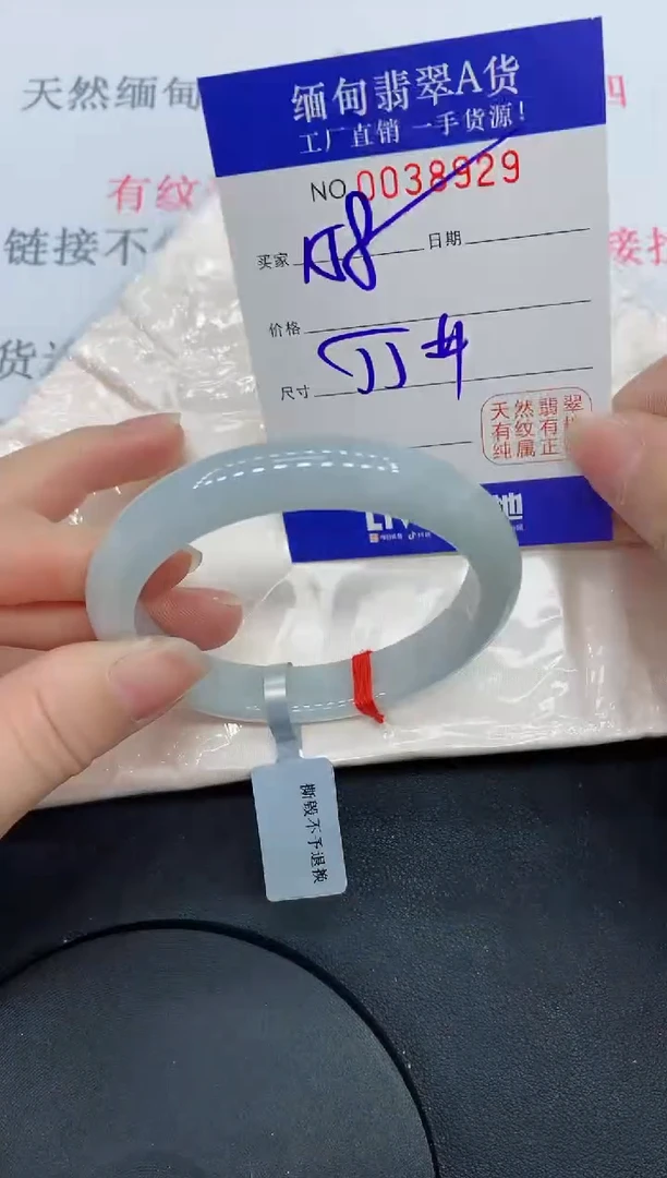 未镶嵌手镯翡翠8929缅甸翡翠手镯