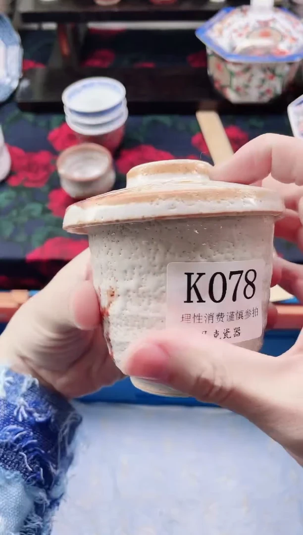 瓷片吃***羊                K078