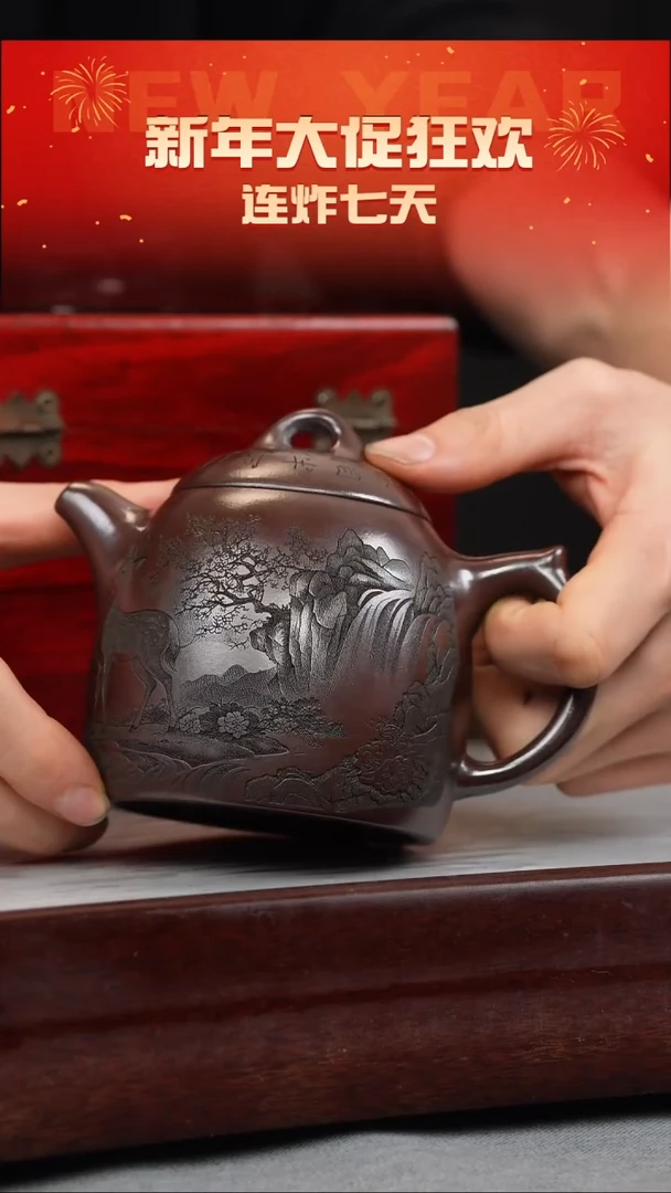 【闪购商品】紫砂茶壶石红 秦权 梅花鹿