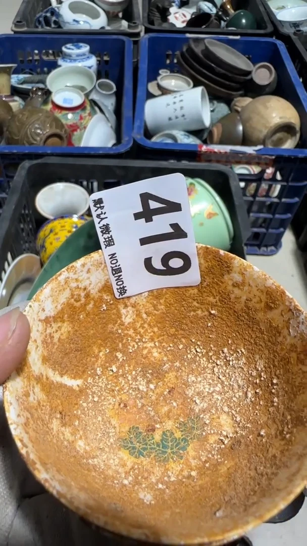 瓷片命**求亿容工艺品419