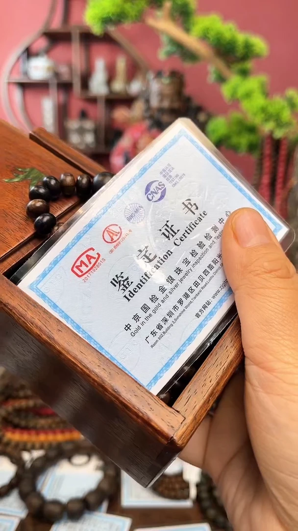 【闪购商品】木中之王20-双鱼带转球妍批发